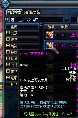 天美地下城私服辅助(dnf辅助软件) 天美地下城私服辅助(dnf辅助软件)
